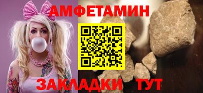 прущие крисы Лесосибирск