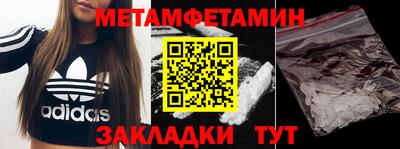 кокаин Ликино-Дулёво