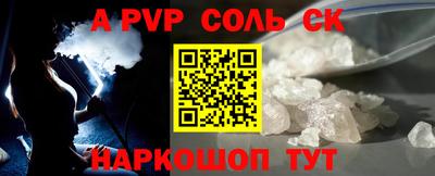 прущие крисы Лесосибирск