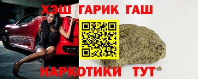 прущие крисы Лесосибирск