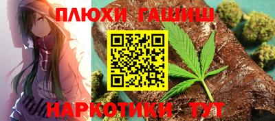 прущие крисы Лесосибирск