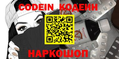 кокаин Ликино-Дулёво