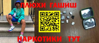 прущие крисы Лесосибирск