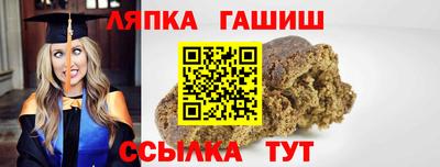 мяу мяу мука Ливны