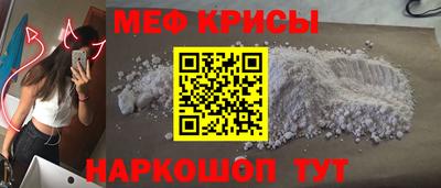 круглые Мариинск