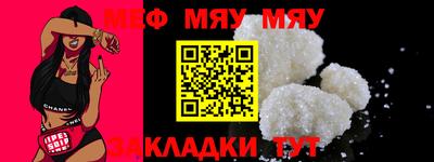 прущие крисы Лесосибирск