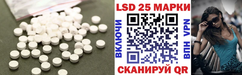 Лсд 25 экстази ecstasy Златоуст