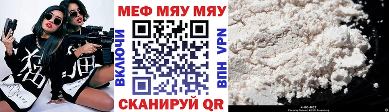 купить сайты Златоуст Меф кристаллы