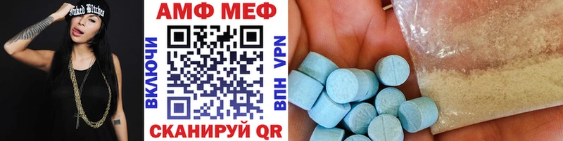 Первитин мет  МЕГА ССЫЛКА  Златоуст  цена наркотик 