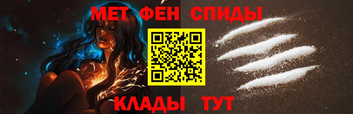 Первитин Декстрометамфетамин 99.9% Златоуст
