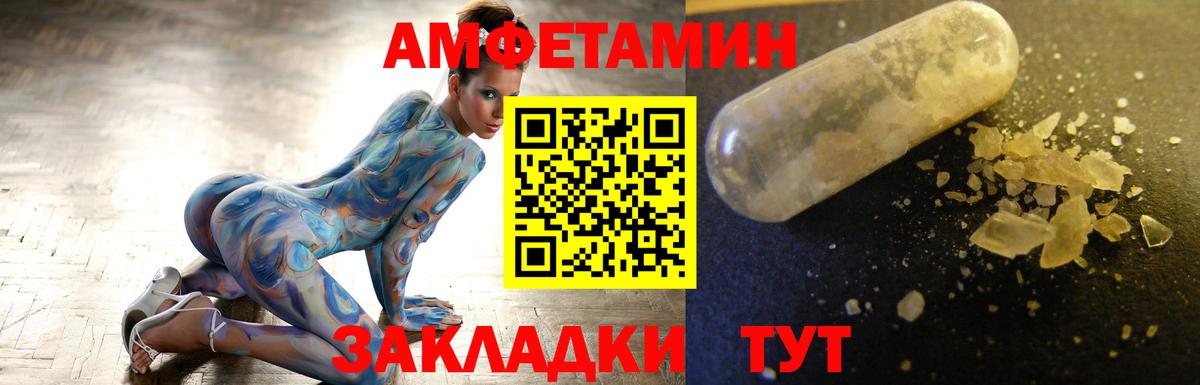 Первитин винт  Вход с VPN  Златоуст  Первитин винт 