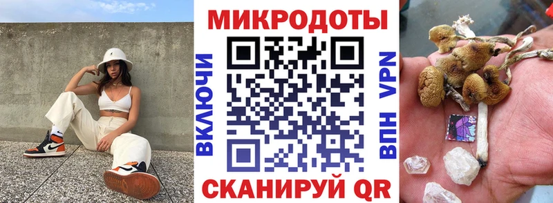 Галлюциногенные грибы GOLDEN TEACHER  наркота  Златоуст 