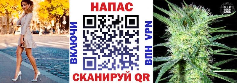 Бошки Шишки THC 21%  mega ТОР  Златоуст  где купить наркотик 