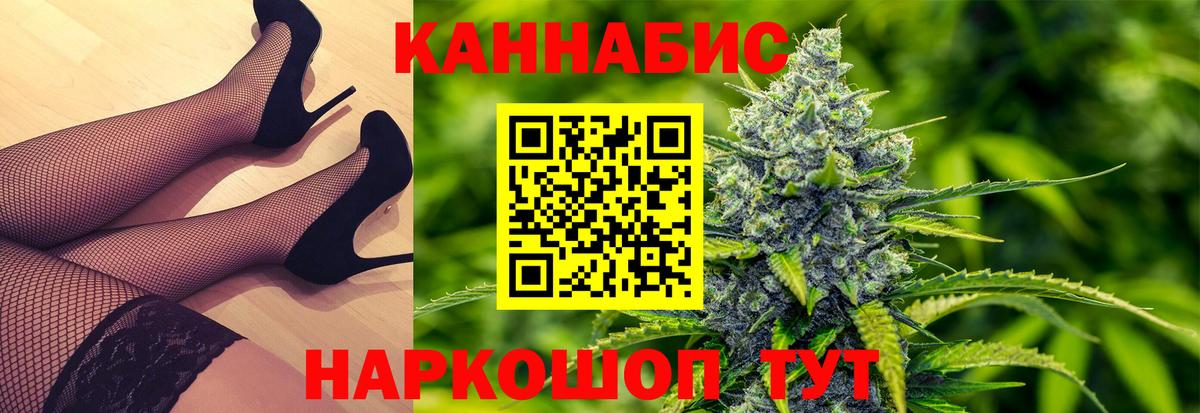 Псилоцибиновые грибы Златоуст
